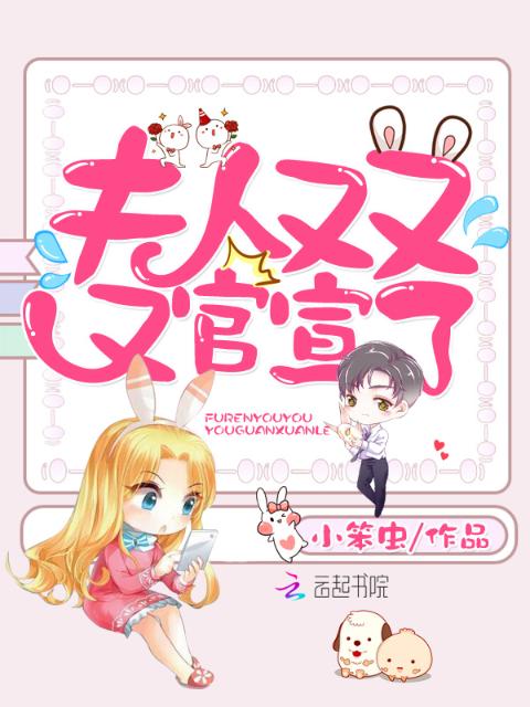 娇气美人糙汉子小说