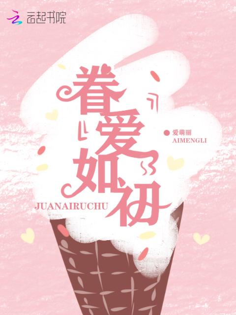 老婆姐姐在加班妹夫骑自行车接她回