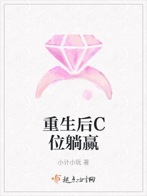 热烈BY一梦未觉