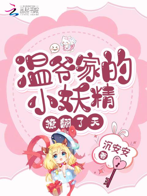 草草鸟事19楼