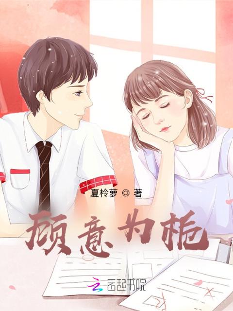 顾意为栀