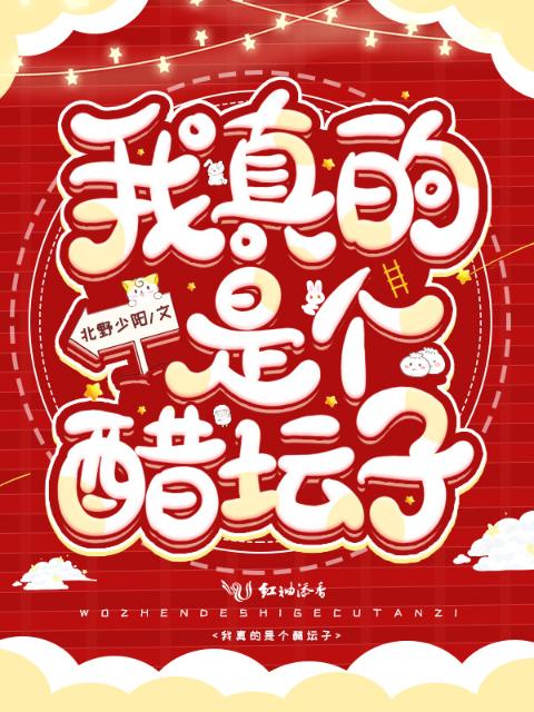 退休老教授和小保姆