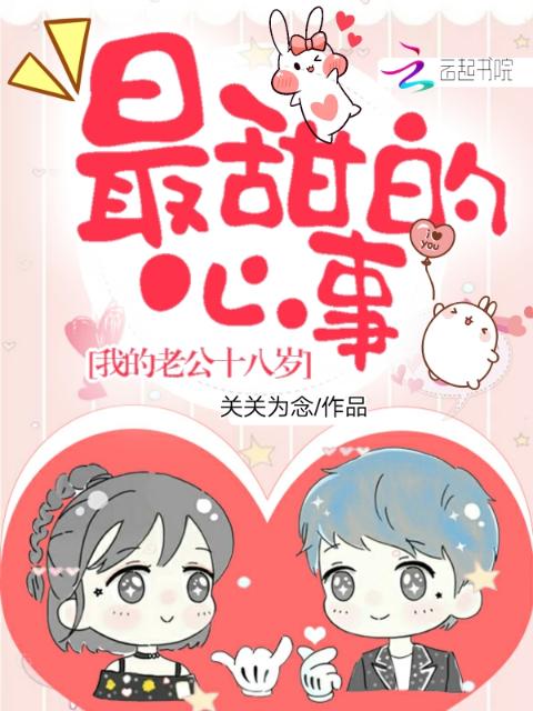 晚遇明光织星辰