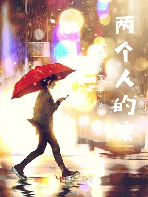 聊斋艳谭