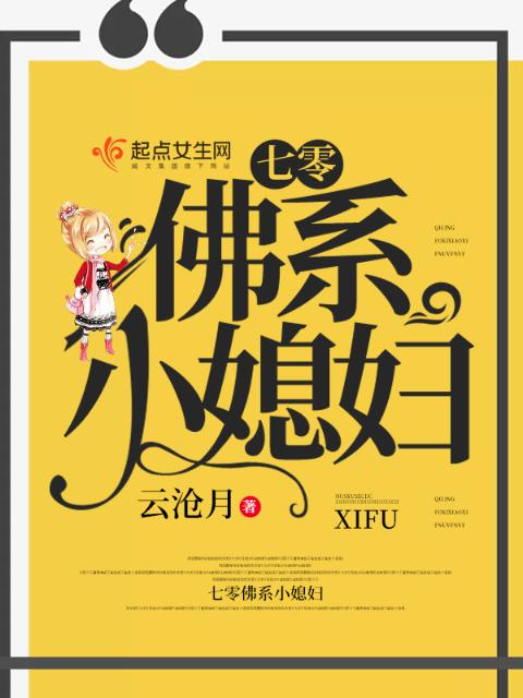 长生青牛