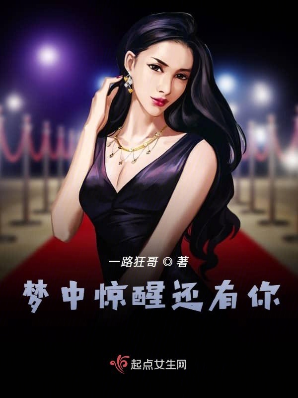 入错房间by林厌辞笔趣阁