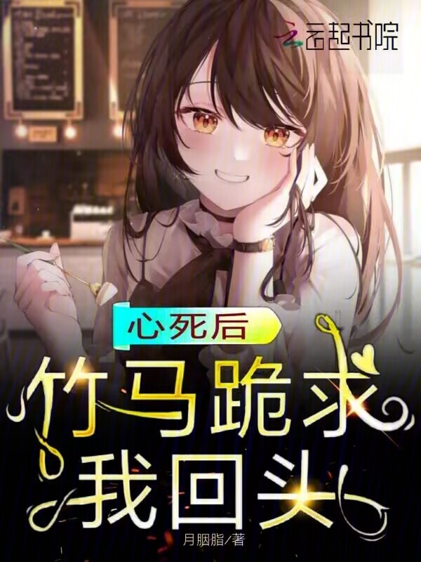 我的恶魔王子