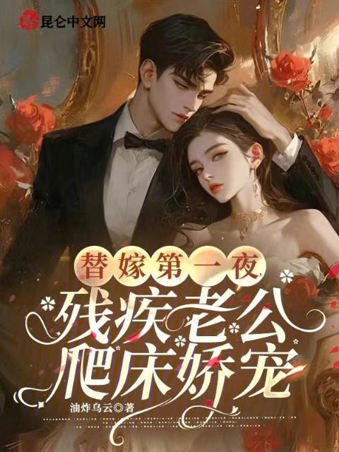 二牛妈妈玉珍婶的最新章节内容介绍