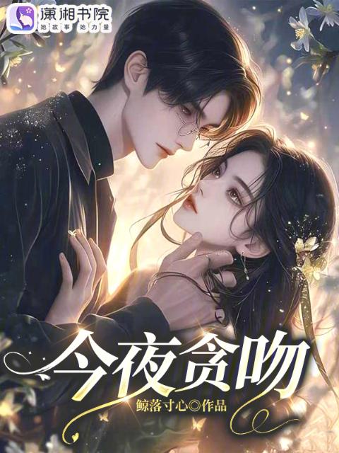 高压监狱2在线看