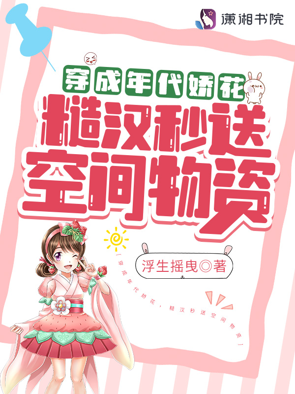 奴妻(笔趣阁)BY小说