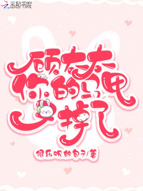 风流花医童鞋真好笔趣阁