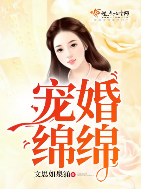 绝美仙子娇吟痉挛玉腿