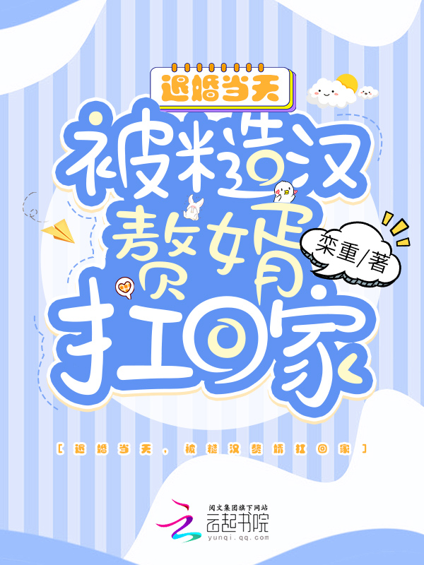 娇瘾缠欢免费看