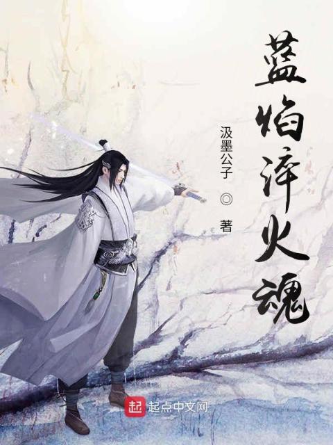 救援时刻