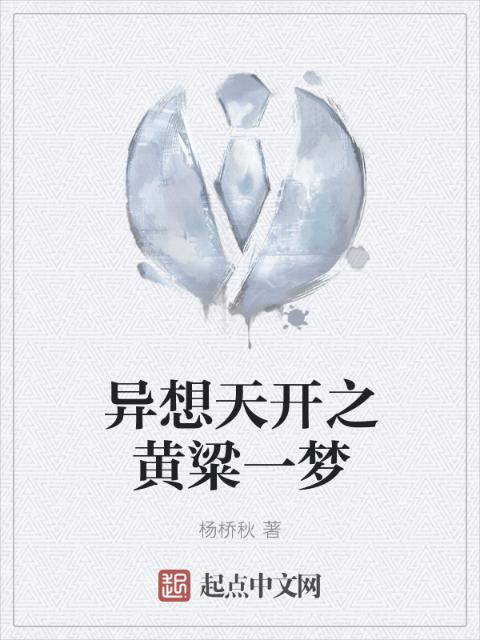 《药屋少女的呢喃》第一季