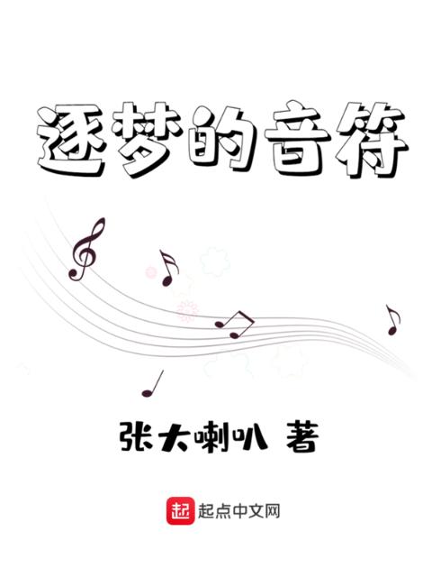 独占余温(NPN)豌豆荚