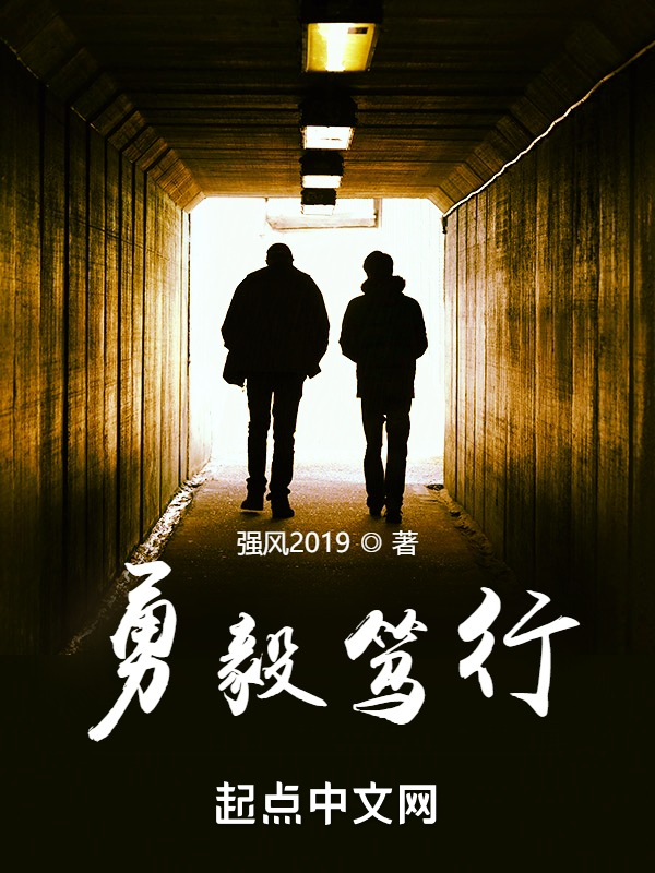 盖世最新章节
