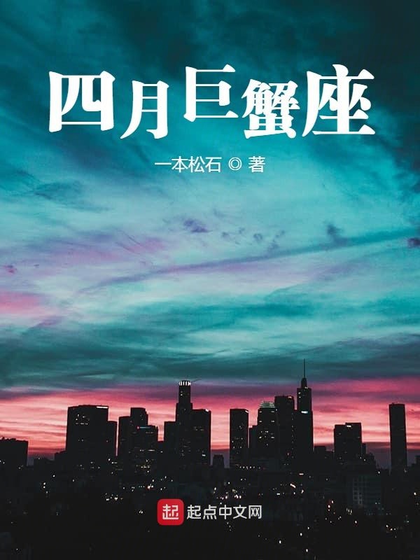 欢乐颂第二季免费阅读