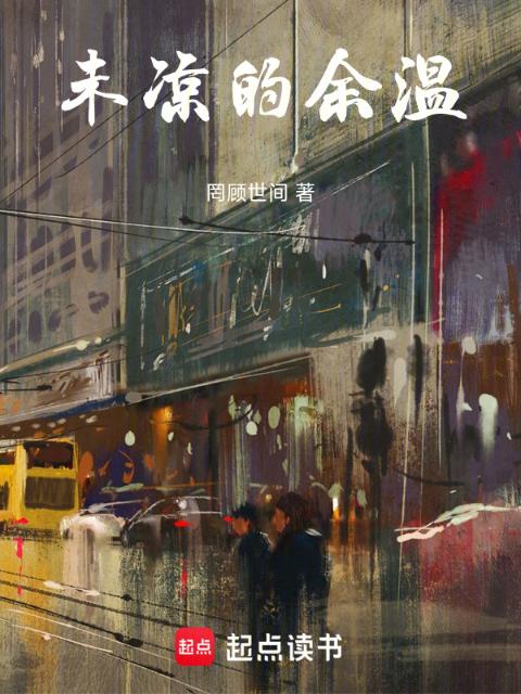 破晓by阿司匹林