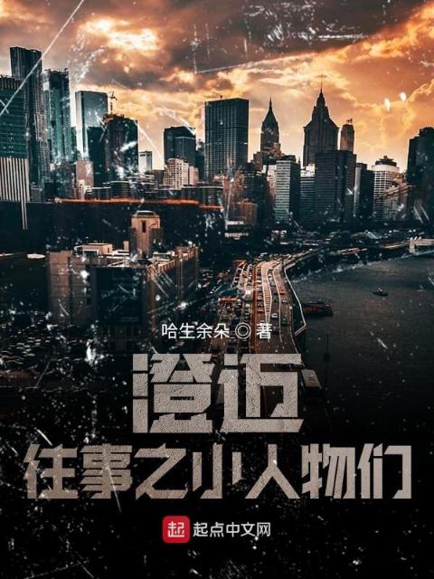 再见，临河