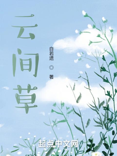 催乳师催奶过程