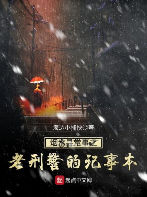 豪门龙婿完整(全文免费阅读)第827章
