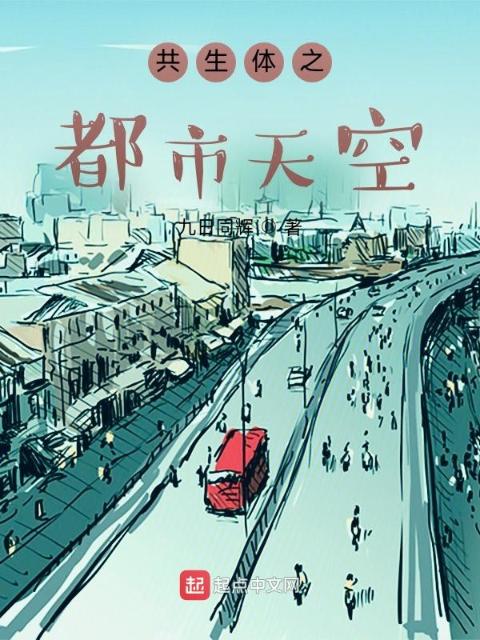 《红辣椒》