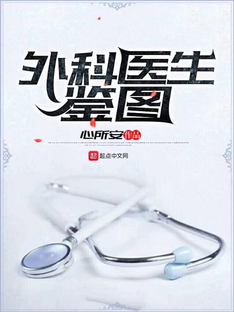 《秦淮八艳之陈圆圆传》