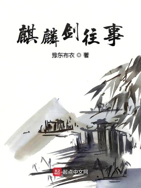 阳茎伸入女人过程