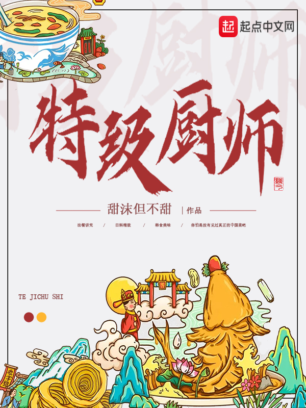 学生的老师中字ID