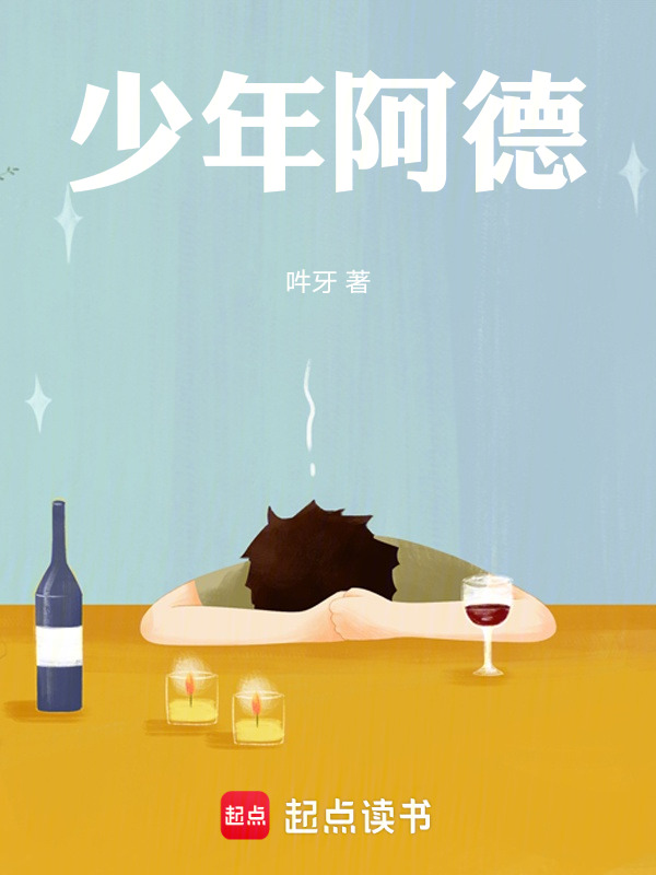 韵母鸾凤朝阳1-6全文免费阅读