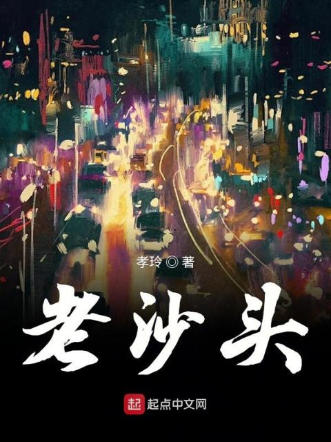 坏学生惩罚日常BY林厌辞笔阅读版趣阁