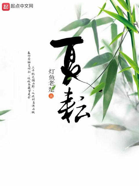 笨蛋美人末世求生记TXT