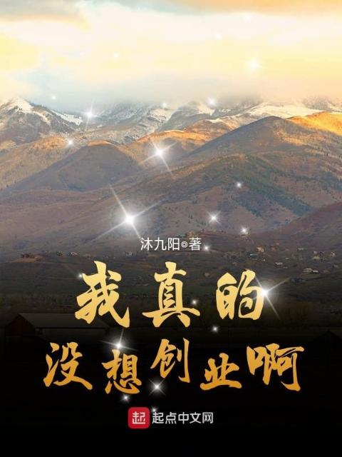 白发魔女是谁写的小说