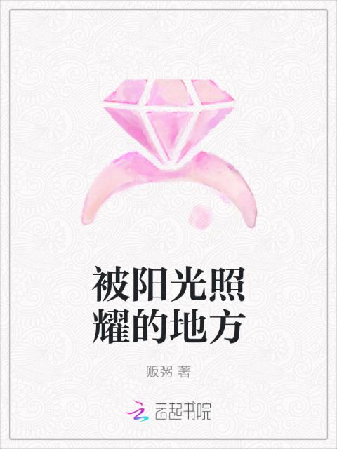 俏黄蓉一灯大师小说
