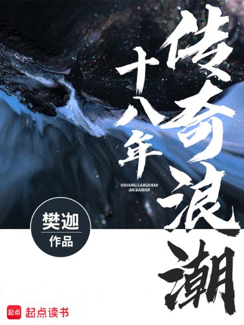 小舞的浮殇无删减版TXT下载百度云