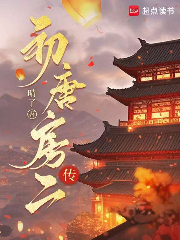 热点小说网