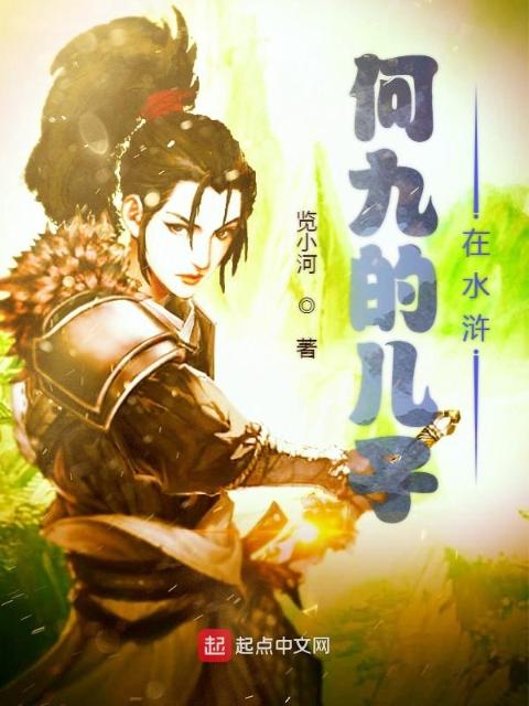国产一线二线三线女装品牌