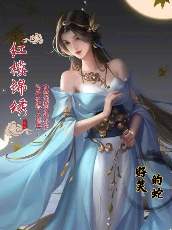 稻田里的父子(父子)小说大龙二虎