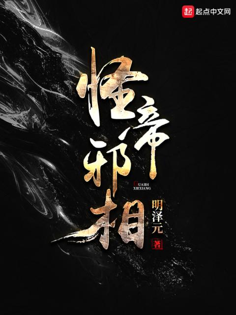 车警官
