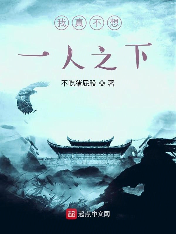 王东唐潇傲世潜龙免费阅读