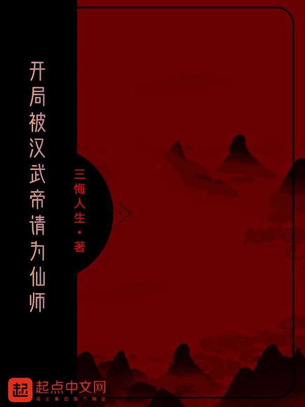 我的漂亮小后妈