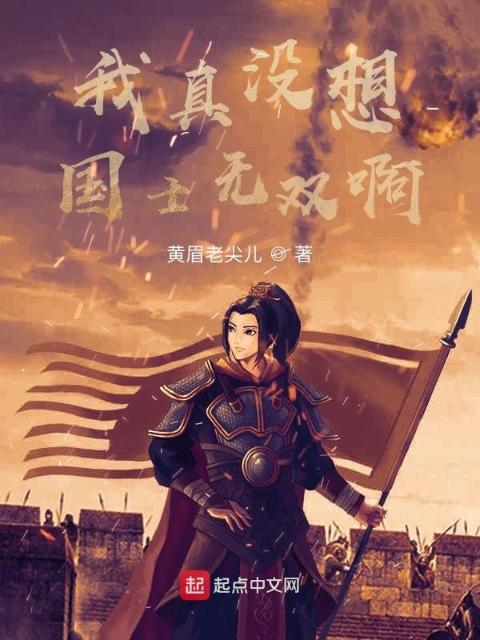 我家夫人马甲又掉了99章
