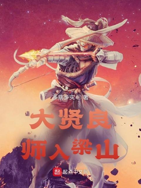 先来后到啊！