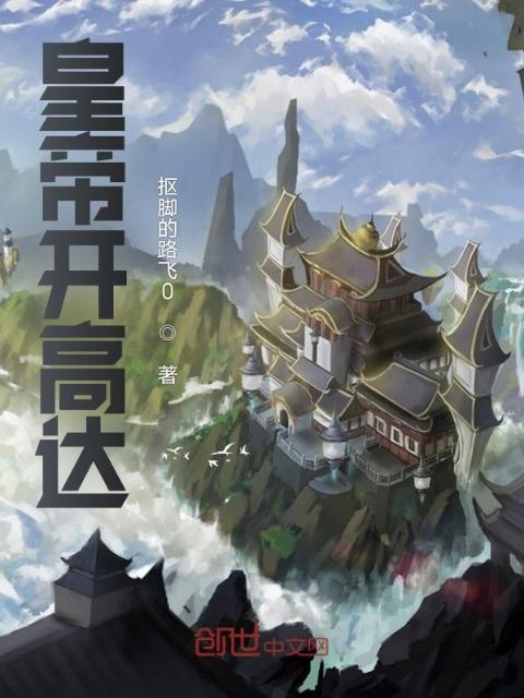 欲之国的太子by笔趣阁最新章节更新