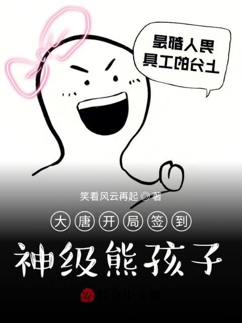 校花的贴身高手最新章节免费阅读