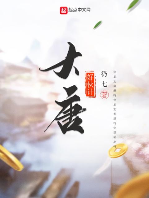 真空新娘陈婷小说免费阅读