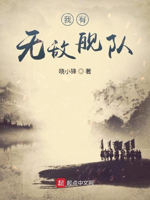 珠玉在侧(1V2)笔趣阁好大一锭银