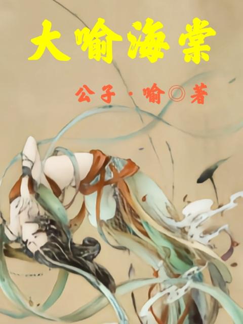 王道