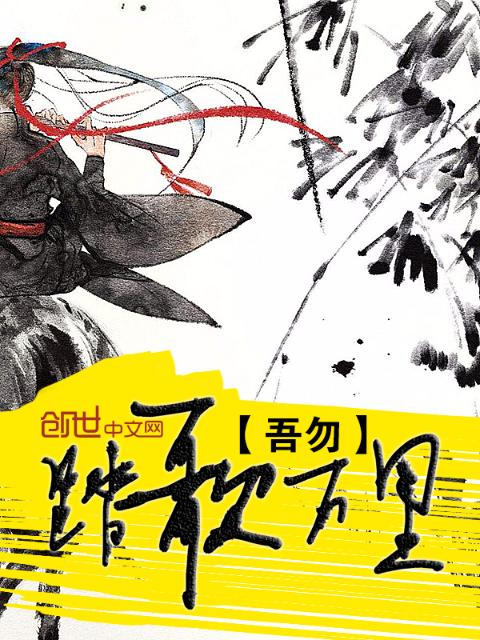 汉献帝新传